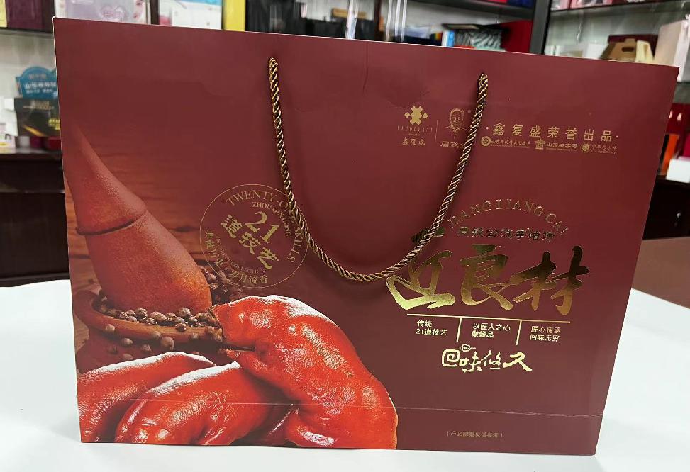 和龙礼品盒定制